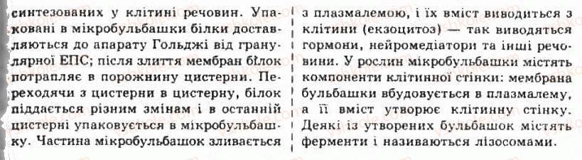 фото задание лр7 - лабораторні роботи