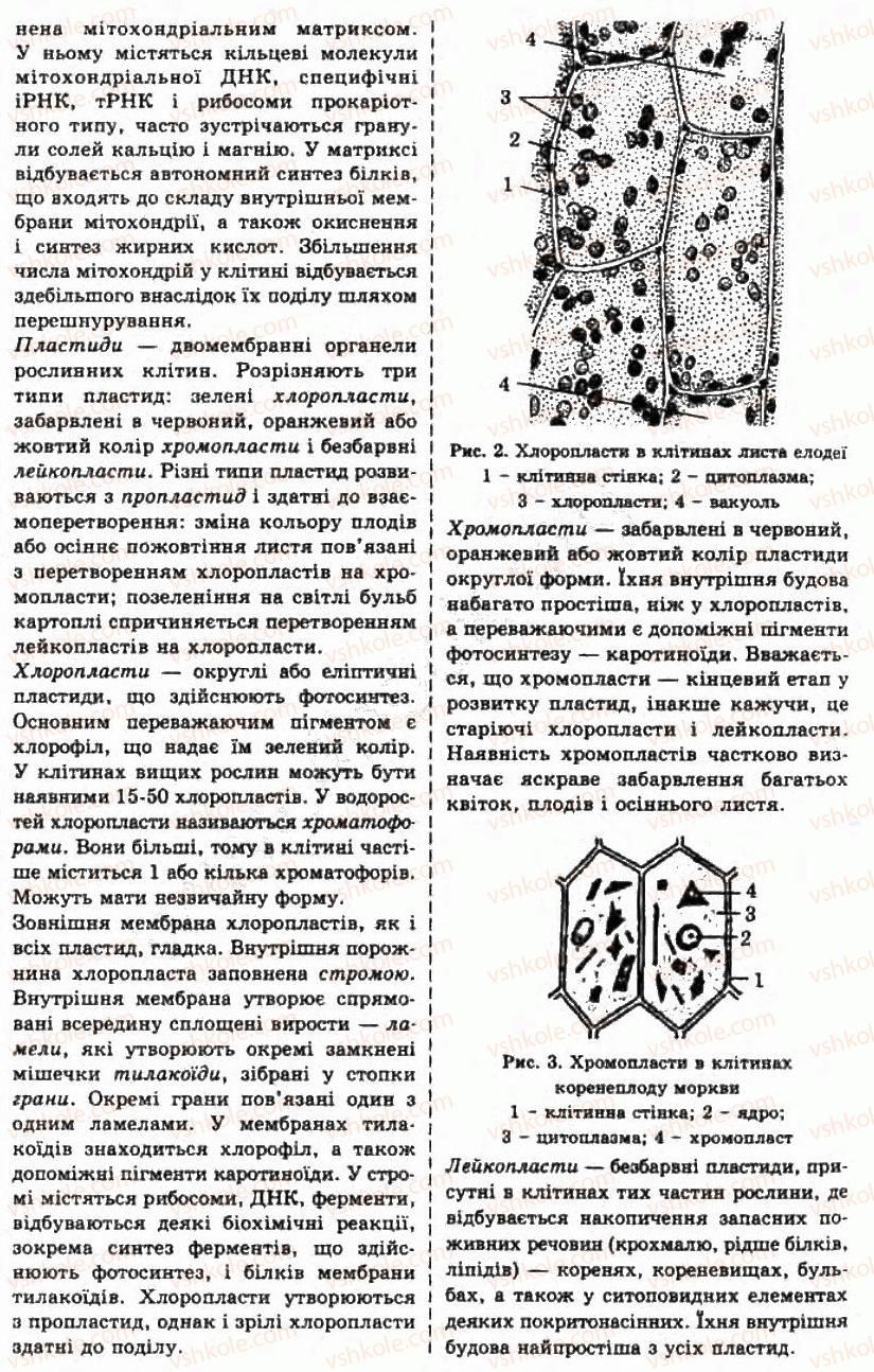 фото задание лр8 - лабораторні роботи