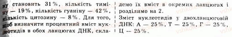 фото задание пр3 - практичні роботи