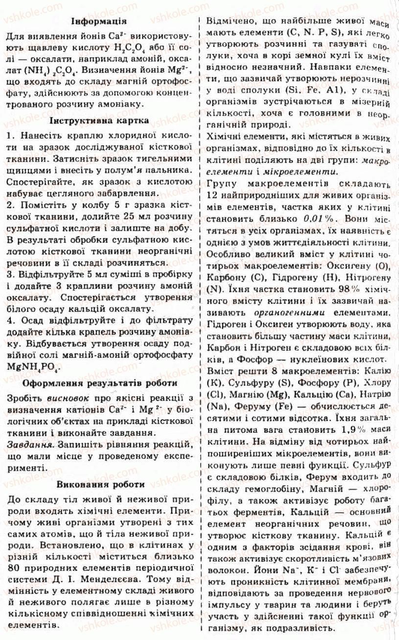 фото задание лр1 - лабораторні роботи