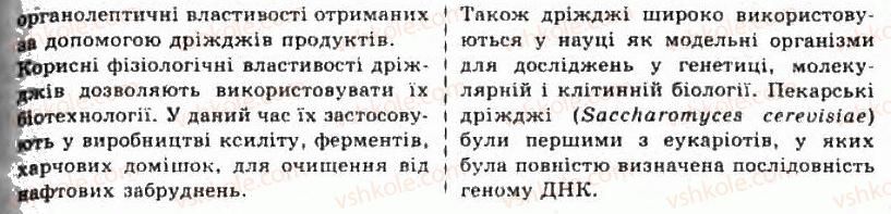 фото задание лр14 - лабораторні роботи