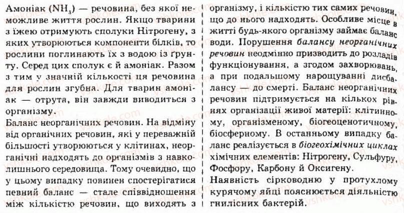 фото задание лр2 - лабораторні роботи