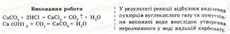 фото задание лр4 - лабораторні роботи