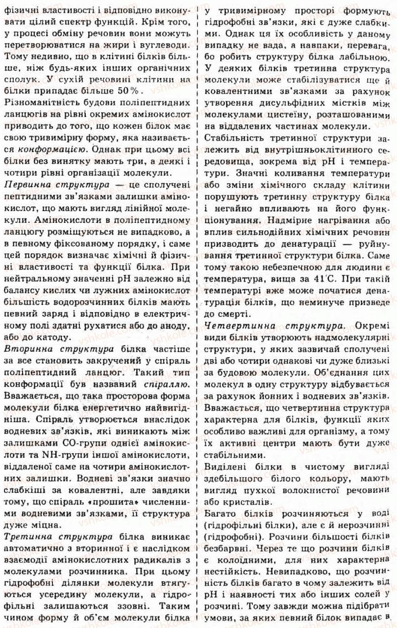 фото задание лр7 - лабораторні роботи