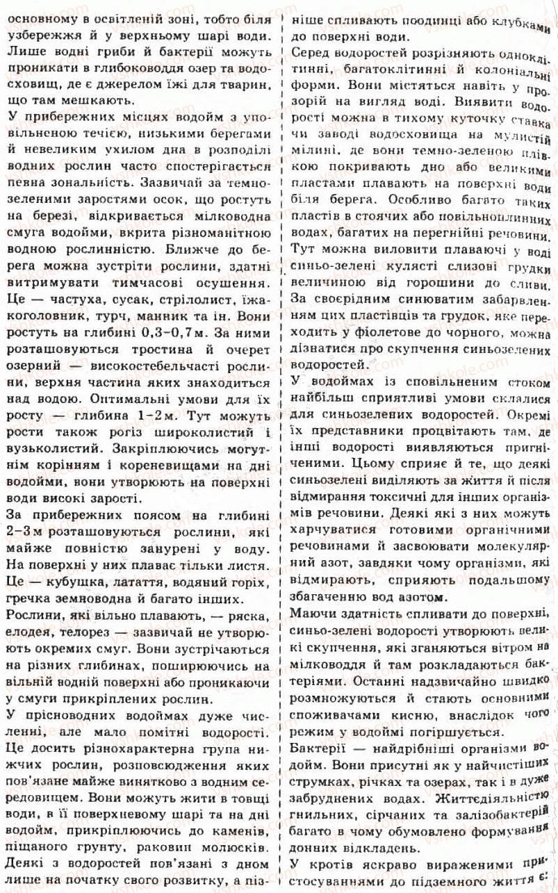 фото задание пр1 - практичні роботи