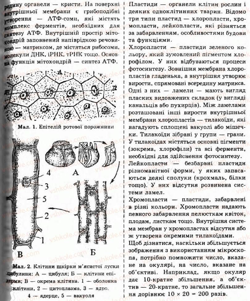 фото задание пр9 - практичні роботи
