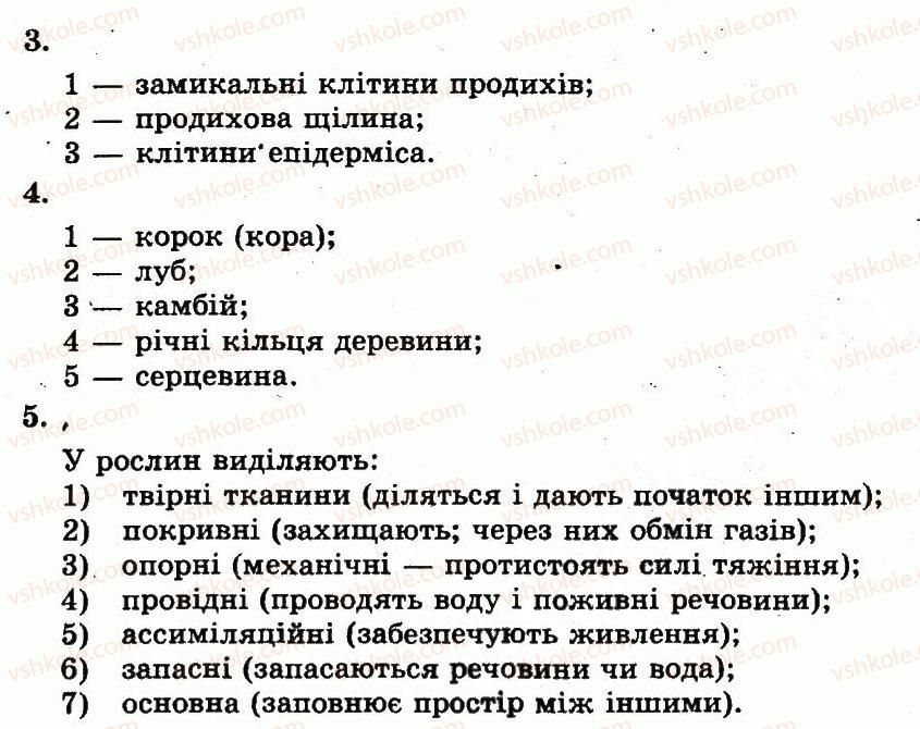 фото задание лр12 - лабораторні роботи