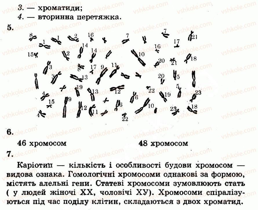 фото задание лр5 - лабораторні роботи