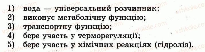 фото задание пр1 - практичні роботи