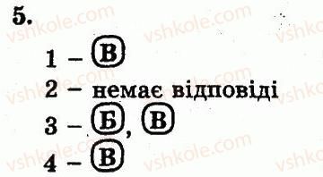 фото задание 5 - ядро. будова та функції. нуклеоїд прокаріотичних клітин - розділ 2. клітинний рівень організації життя