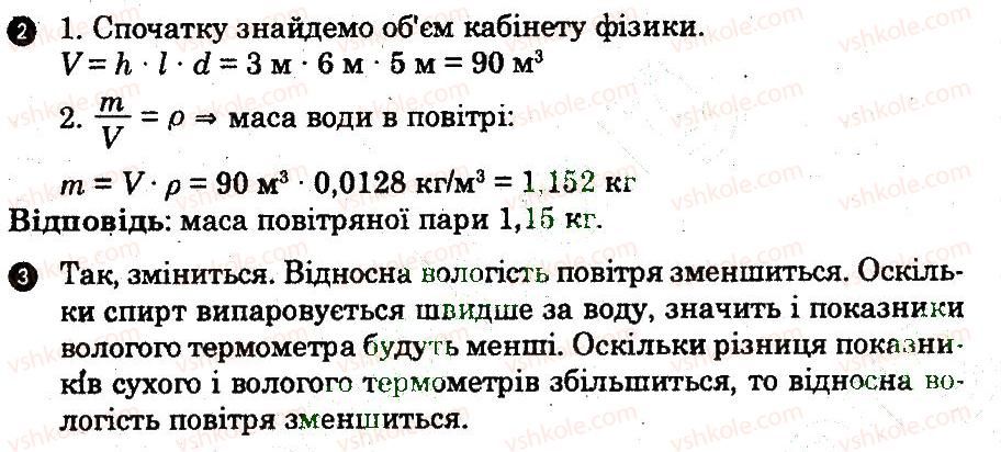 фото задание лр10 - лабораторні роботи