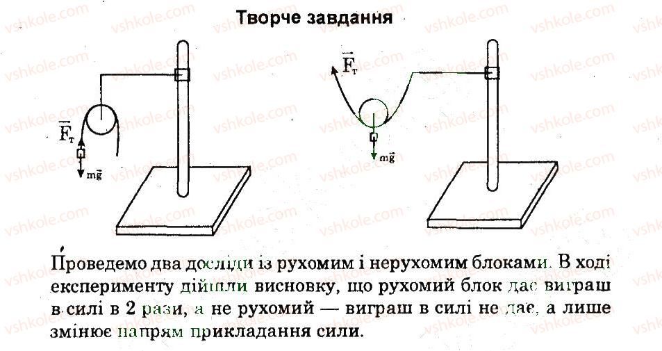 фото задание лр3 - лабораторні роботи