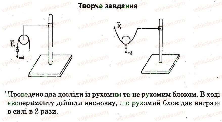 фото задание лр2 - лабораторні роботи