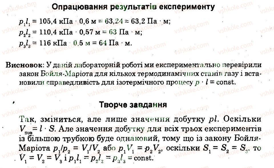 фото задание лр4 - лабораторні роботи