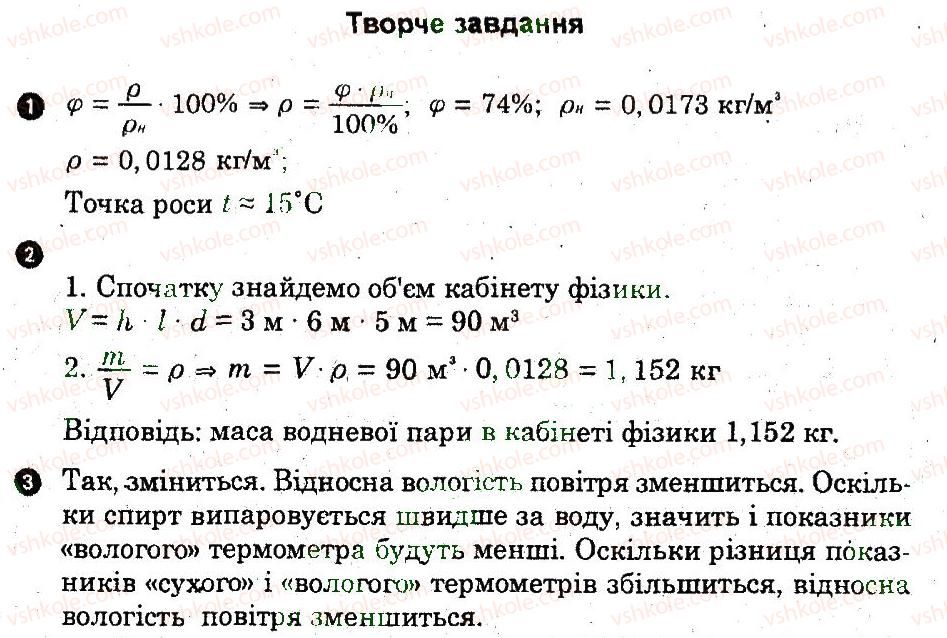 фото задание лр5 - лабораторні роботи