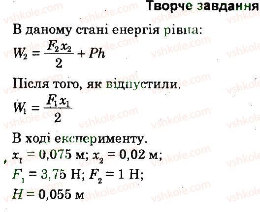 фото задание пр2 - практичні роботи