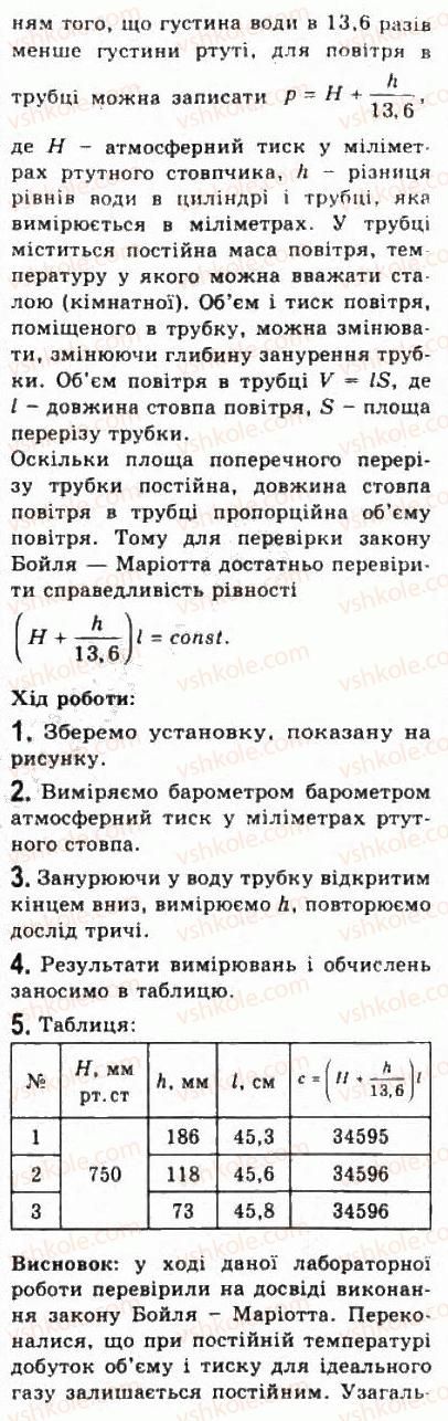 фото задание лр4 - лабораторні роботи