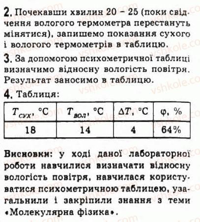 фото задание лр5 - лабораторні роботи