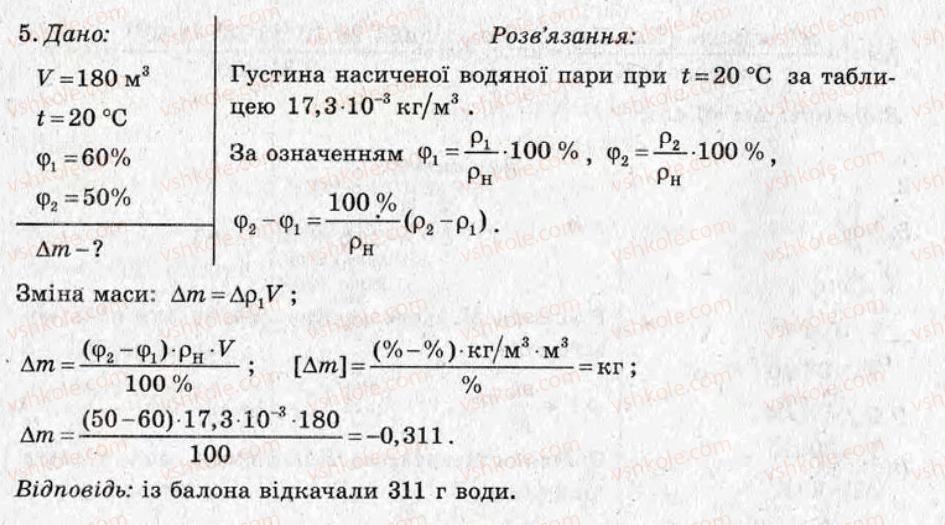 фото задание ср14 - самостійні роботи - варіант 1
