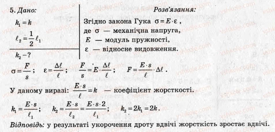 фото задание ср16 - самостійні роботи - варіант 1