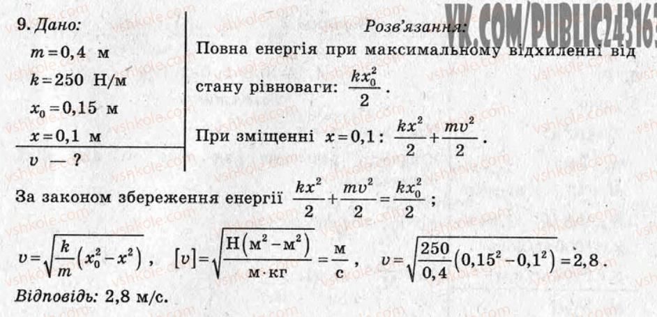 фото задание кр4 - контрольні роботи - варіант 2