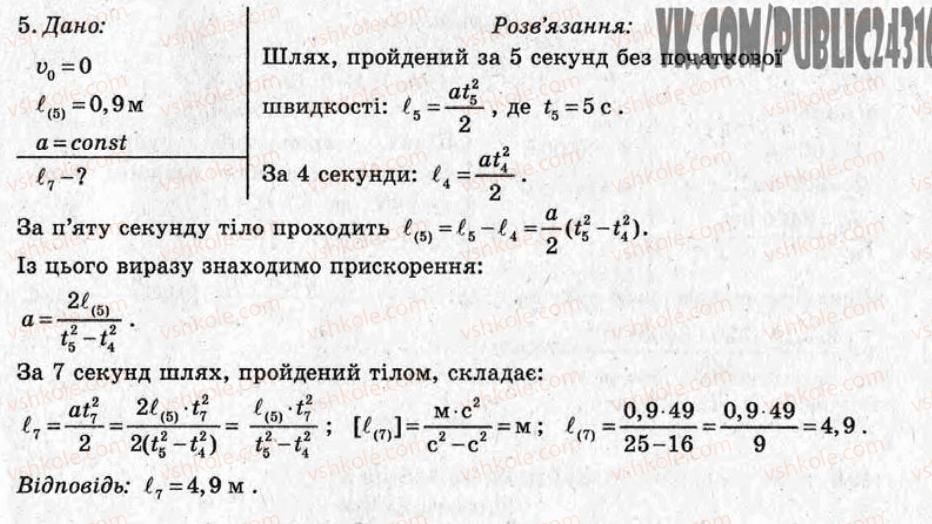 фото задание ср2 - самостійні роботи - варіант 2