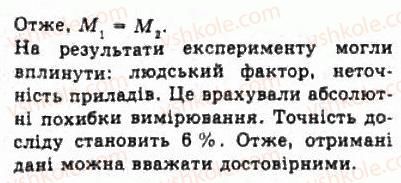 фото задание лр3 - лабараторні роботи