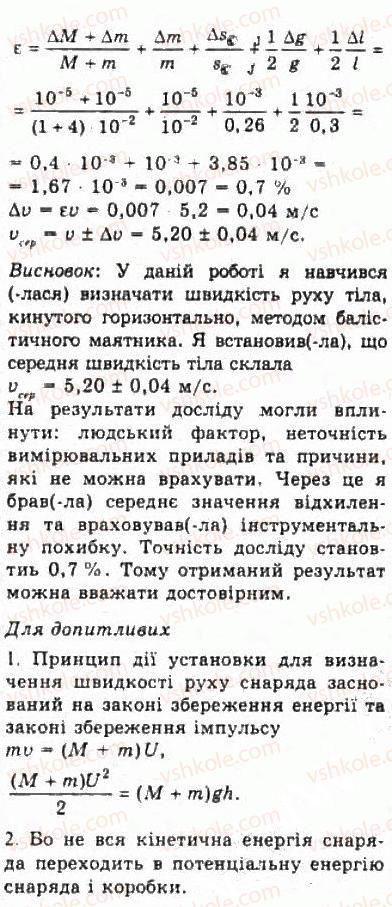 фото задание 2 - практикум