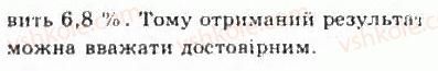 фото задание 4 - практикум