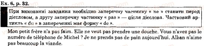 фото задание p32ex6 - unite 1. train de vie