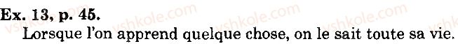 фото задание p45ex13 - unite 2. la bibliotheque scolaire