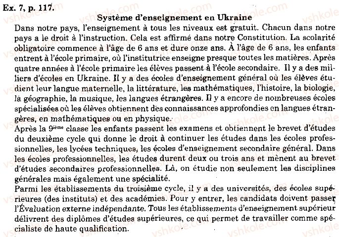 фото задание p117ex7 - unite 3. la vie scolaire