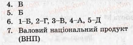 фото задание кр1 - контрольні роботи - варіант 1