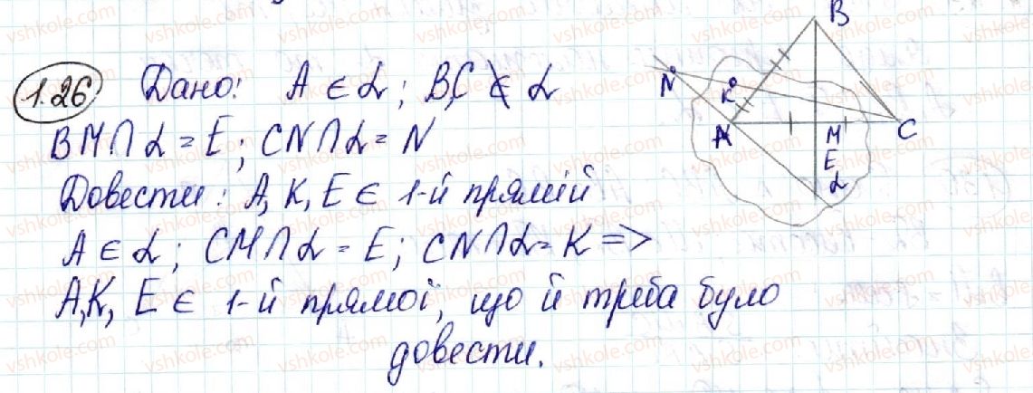 фото задание 26 - 1. основні поняття стереометрії. аксіоми стереометрії - § 1. вступ до стереометрії