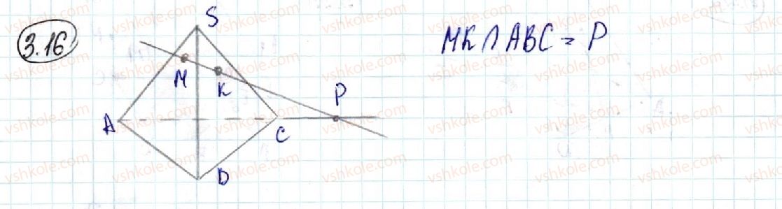 фото задание 16 - 3. просторові фігури. початкові відомості про многогранники - § 1. вступ до стереометрії