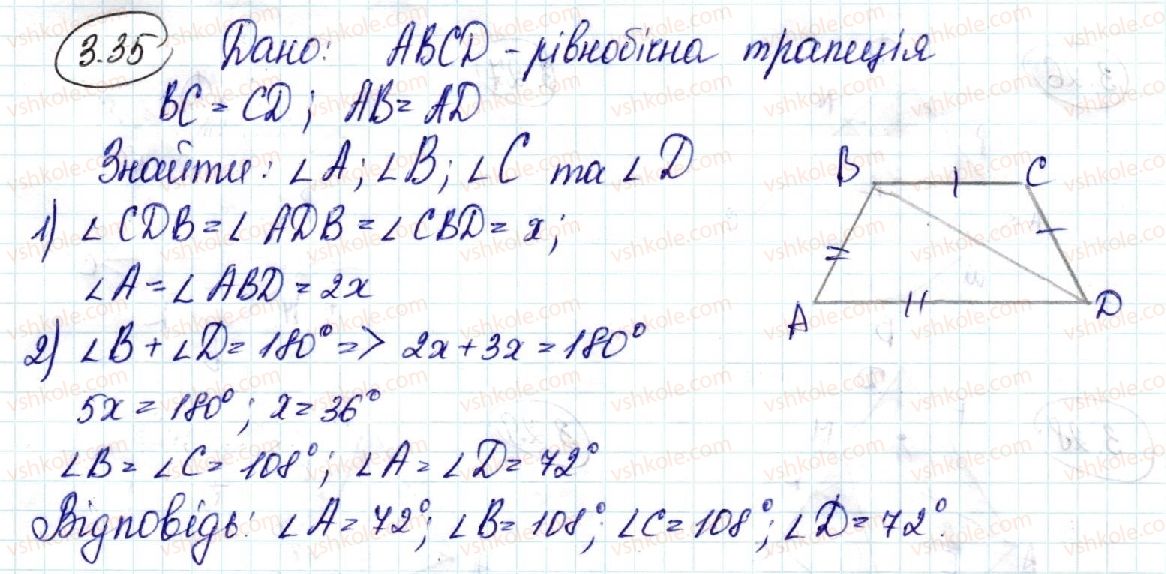 фото задание 35 - 3. просторові фігури. початкові відомості про многогранники - § 1. вступ до стереометрії