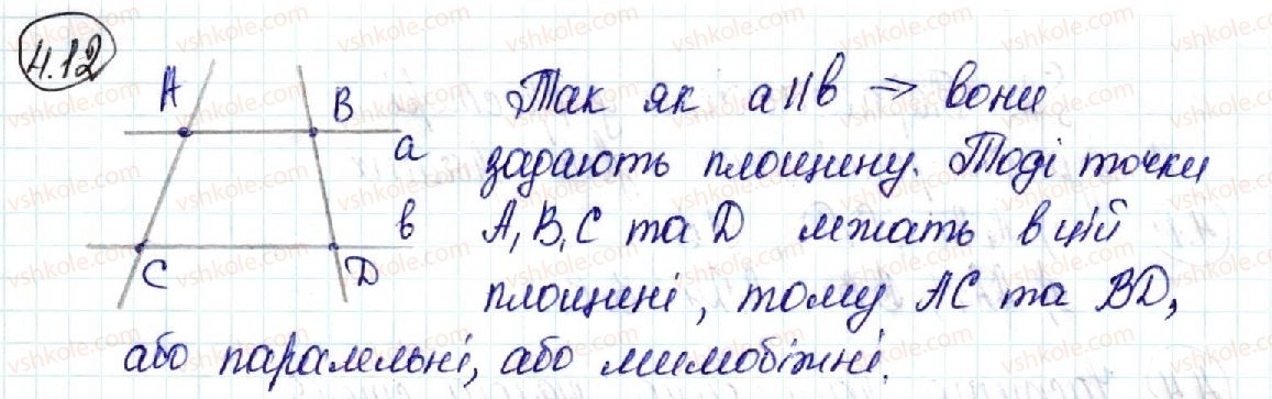 фото задание 12 - 4. взаємне розміщення двох прямих у просторі - § 2. паралельність у просторі