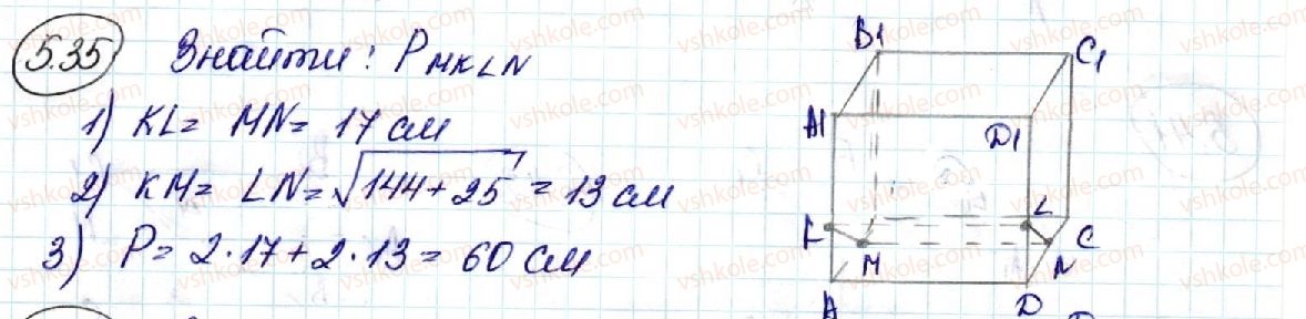 фото задание 35 - 5. паралельність прямої та площини - § 2. паралельність у просторі