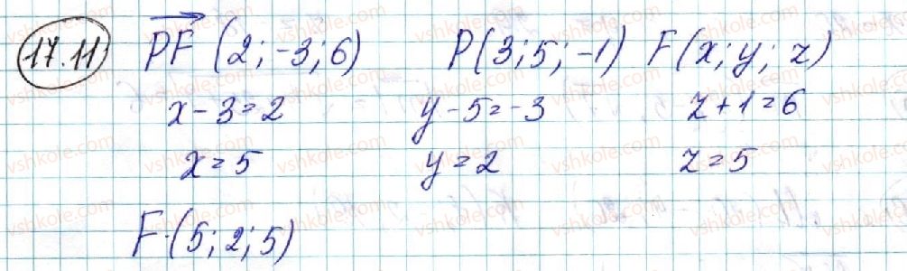 фото задание 11 - 17. вектори в просторі - § 4. координати та вектори в просторі