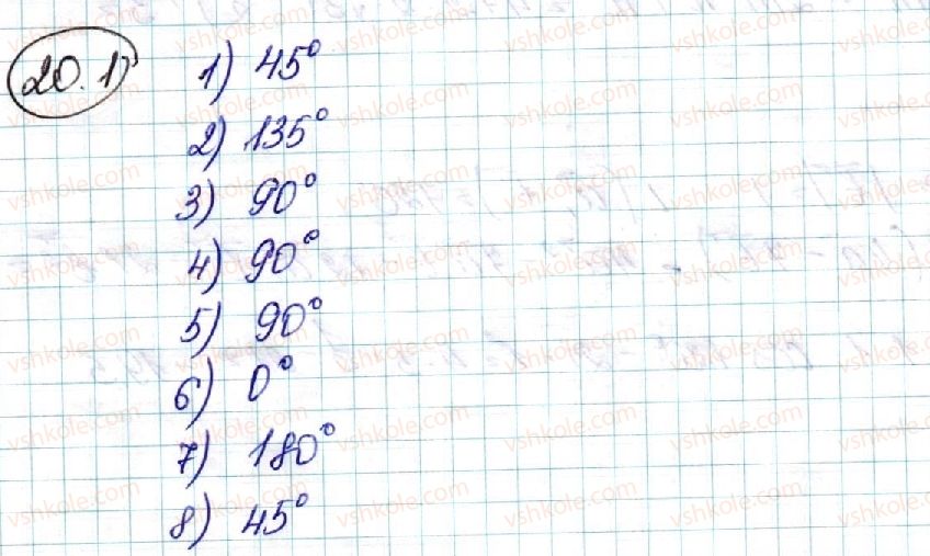 фото задание 1 - 20. скалярний добуток векторів - § 4. координати та вектори в просторі