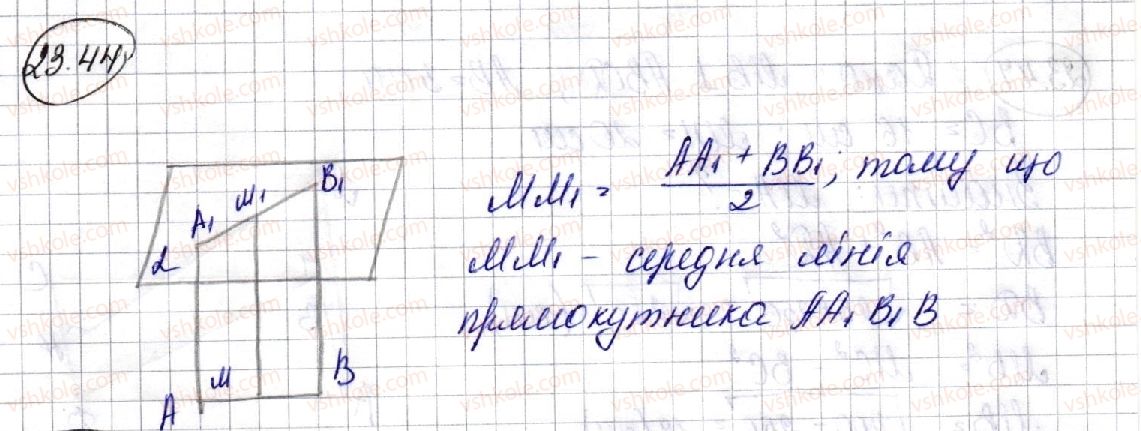 фото задание 44 - 23. вправи для повторення курсу геометрії 10 класу - § 4. координати та вектори в просторі