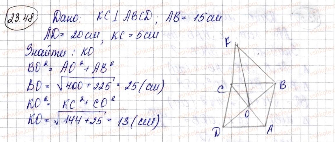 фото задание 48 - 23. вправи для повторення курсу геометрії 10 класу - § 4. координати та вектори в просторі