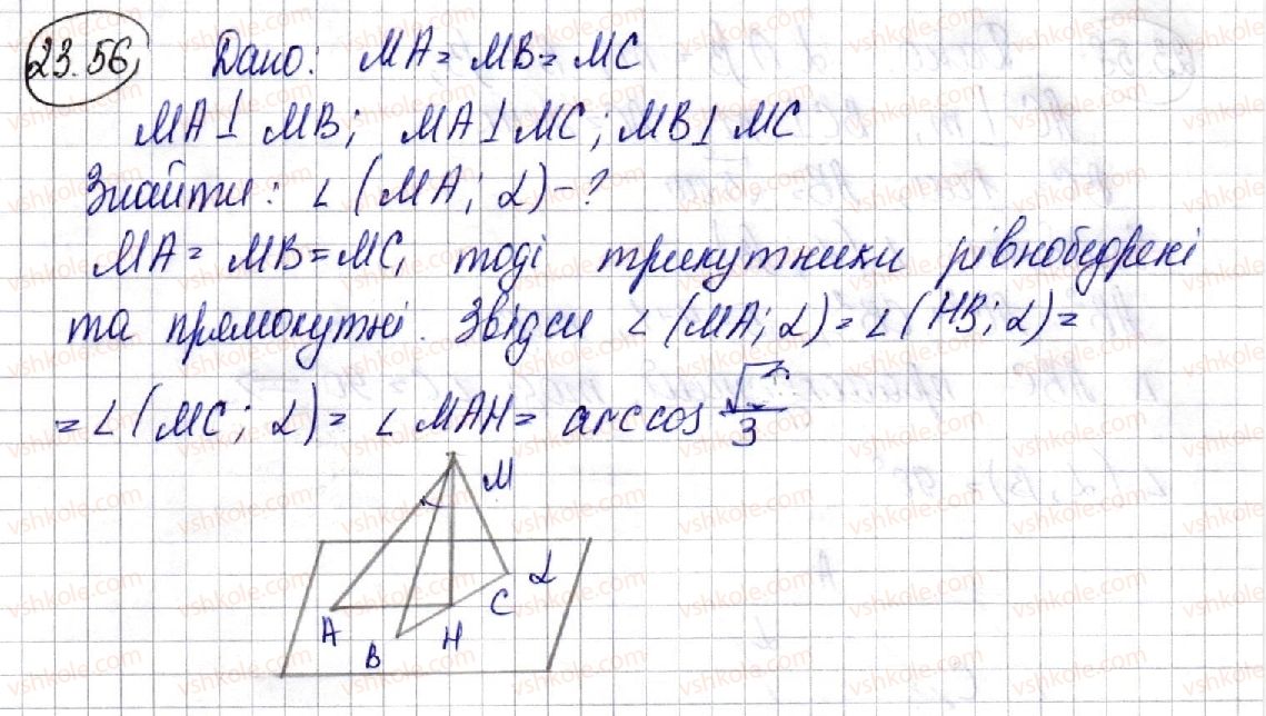 фото задание 56 - 23. вправи для повторення курсу геометрії 10 класу - § 4. координати та вектори в просторі