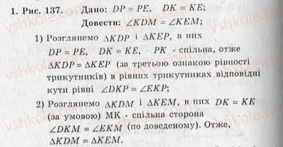 фото задание 1 - контрольна робота №1 - варіант 1 - контрольні роботи