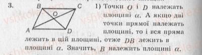 фото задание 3 - контрольна робота №2 - варіант 1 - контрольні роботи