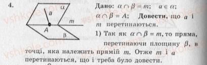 фото задание 4 - контрольна робота №2 - варіант 1 - контрольні роботи
