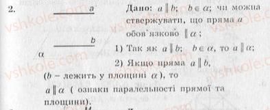 фото задание 2 - контрольна робота №3 - варіант 1 - контрольні роботи