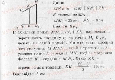 фото задание 3 - контрольна робота №3 - варіант 1 - контрольні роботи