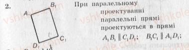 фото задание 2 - контрольна робота №4 - варіант 1 - контрольні роботи