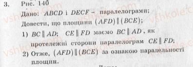 фото задание 3 - контрольна робота №4 - варіант 1 - контрольні роботи